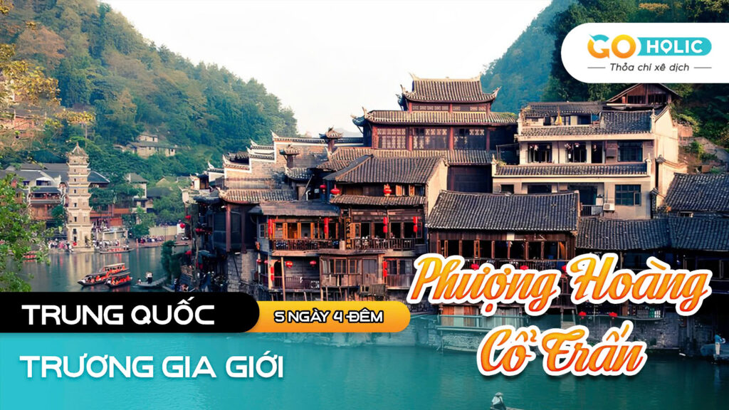 TRƯƠNG GIA THỚI PHƯỢNG HOÀNG CỔ TRẤN